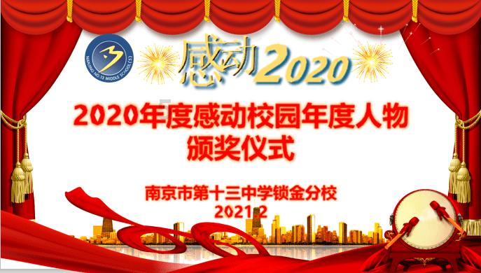 中国顺客隆：供销大集与产业投资人签订投资协议等议案获股东大会批准
