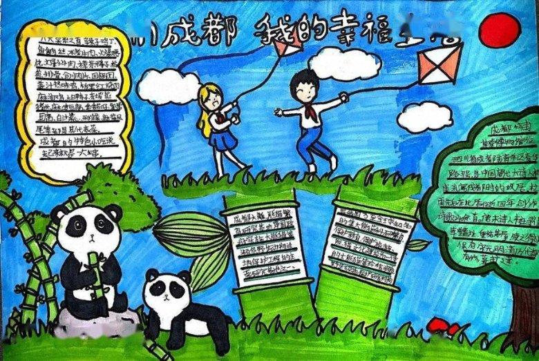 合并成十